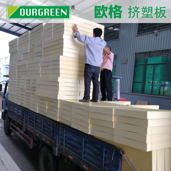 想要房屋冬暖夏涼嗎？來了解一下保溫隔熱擠塑板吧