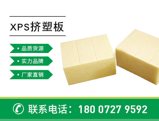 地暖需要在下面鋪擠塑聚苯板嗎，優(yōu)點有哪些—襄陽歐格