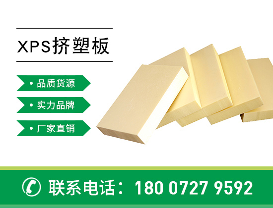 擠塑板墻面開裂怎么辦，怎么處理—襄陽歐格