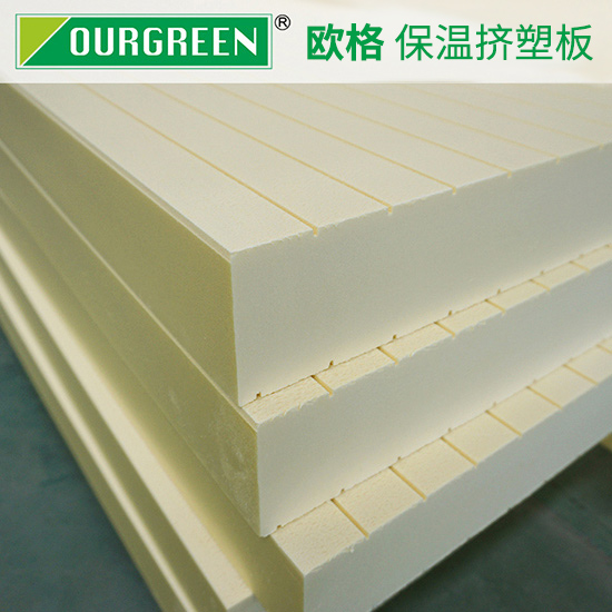 xps擠塑保溫板對(duì)建筑有哪些好處？-襄陽(yáng)歐格